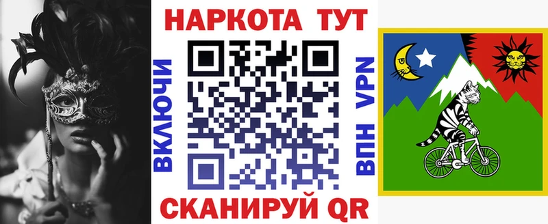 Купить ТГК  Мефедрон  Канабис  Кокаин  Псилоцибиновые грибы  Ивдель