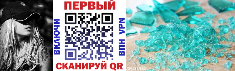 Купить где Ивдель АМФ 98%