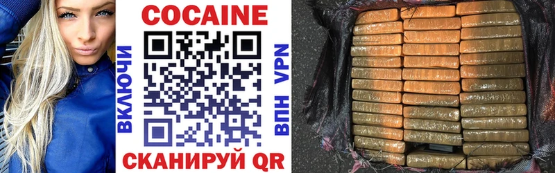 Cocaine Перу Купить Ивдель