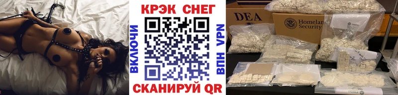 Cocaine FishScale Ивдель