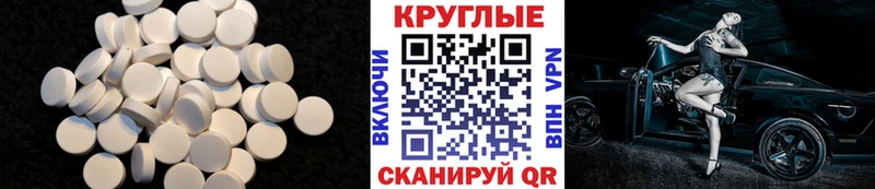 Ecstasy TESLA  Купить закладки  Ивдель 