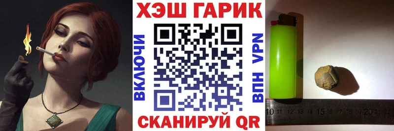 ГАШИШ Premium  Купить где  Ивдель 