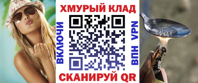 ГЕРОИН гречка Ивдель