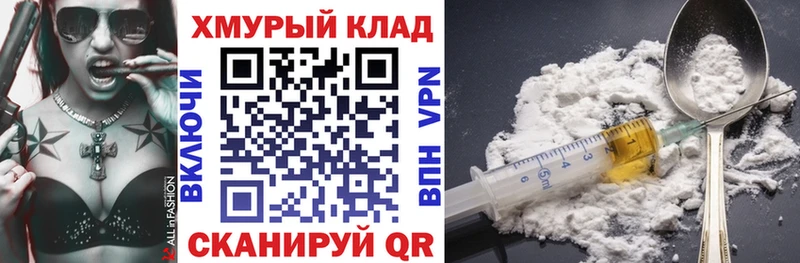Купить закладки  Ивдель  Героин белый 