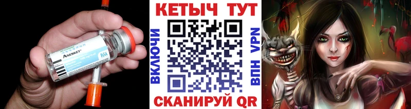 Кетамин VHQ  Купить где  Ивдель 