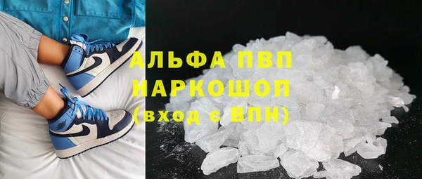 герыч Навашино