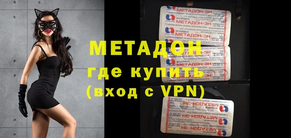 каннабис Михайловка