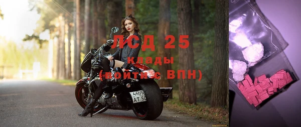 герыч Навашино