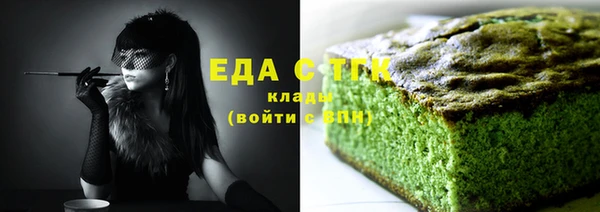 кокаин VHQ Михайловск