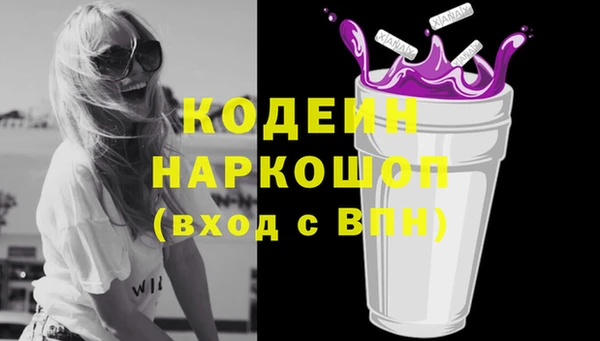 кокаин VHQ Михайловск