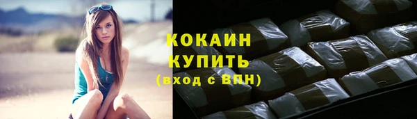 герыч Навашино