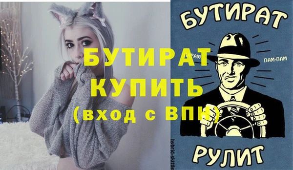 СК Михайлов