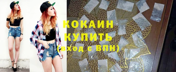 каннабис Михайловка