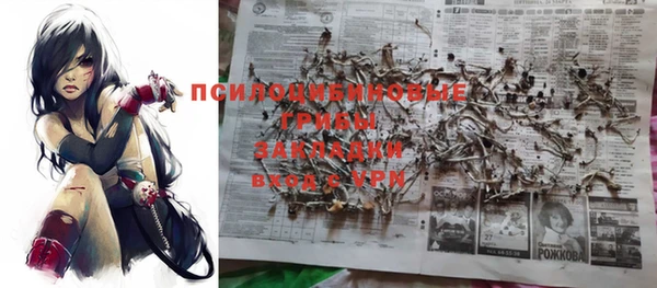 кокаин VHQ Михайловск