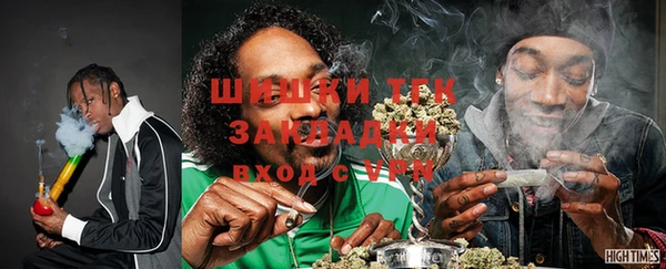 каннабис Михайловка