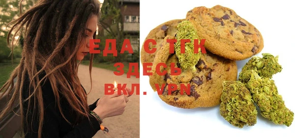 каннабис Михайловка