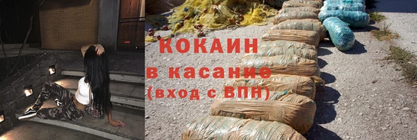 герыч Навашино
