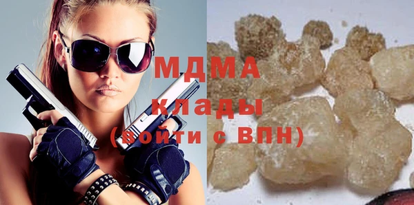 герыч Навашино