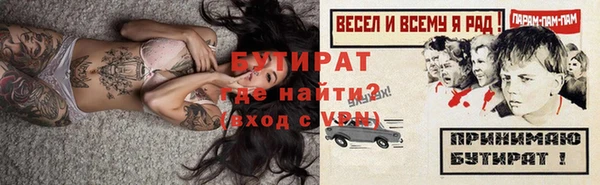кокаин VHQ Михайловск