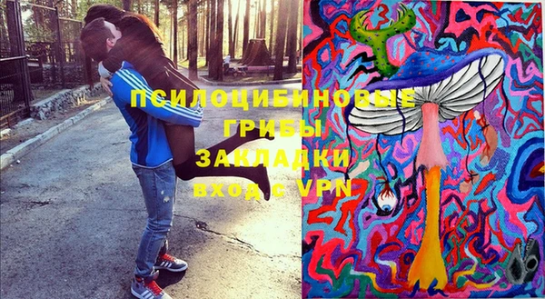 герыч Навашино