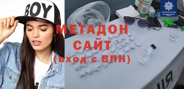каннабис Михайловка