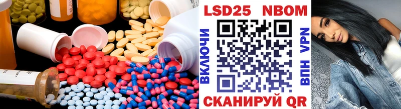 Купить закладки Ивдель Лсд 25 экстази ecstasy