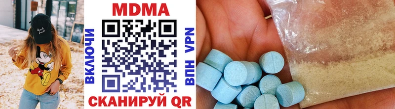 МДМА crystal  Купить где  Ивдель 