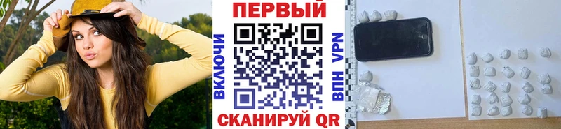 Метамфетамин витя  Купить где  Ивдель 