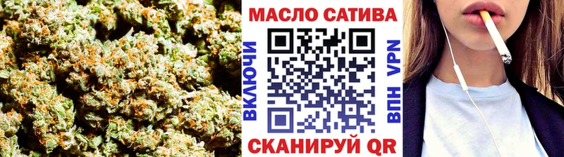 Купить закладки  Ивдель  ТГК THC oil 